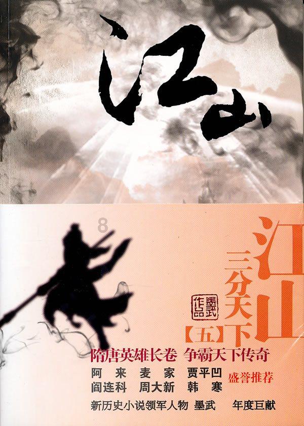 《迷航昆仑墟》周裘海并非天龙,无双身世之谜揭开了吗?-专业问答社区